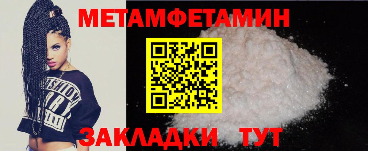 Амфетамин  Amphetamine  Кудымкар  Вход с VPN  Amphetamine 98% 