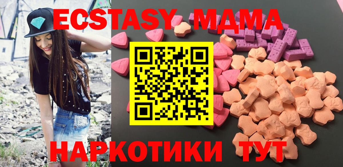 ЭКСТАЗИ Punisher  Вход с VPN  ЭКСТАЗИ 300 mg  гидра tor  Кудымкар 