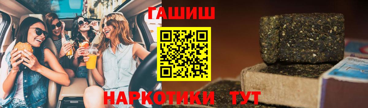 ГАШ убойный Кудымкар