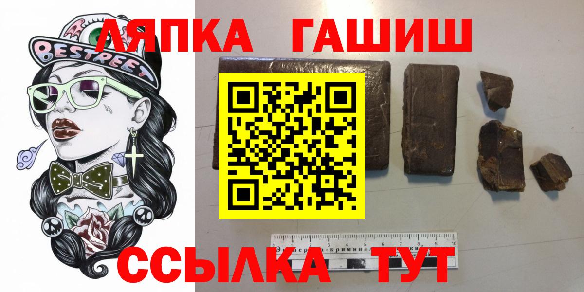 Бошки Шишки Кудымкар