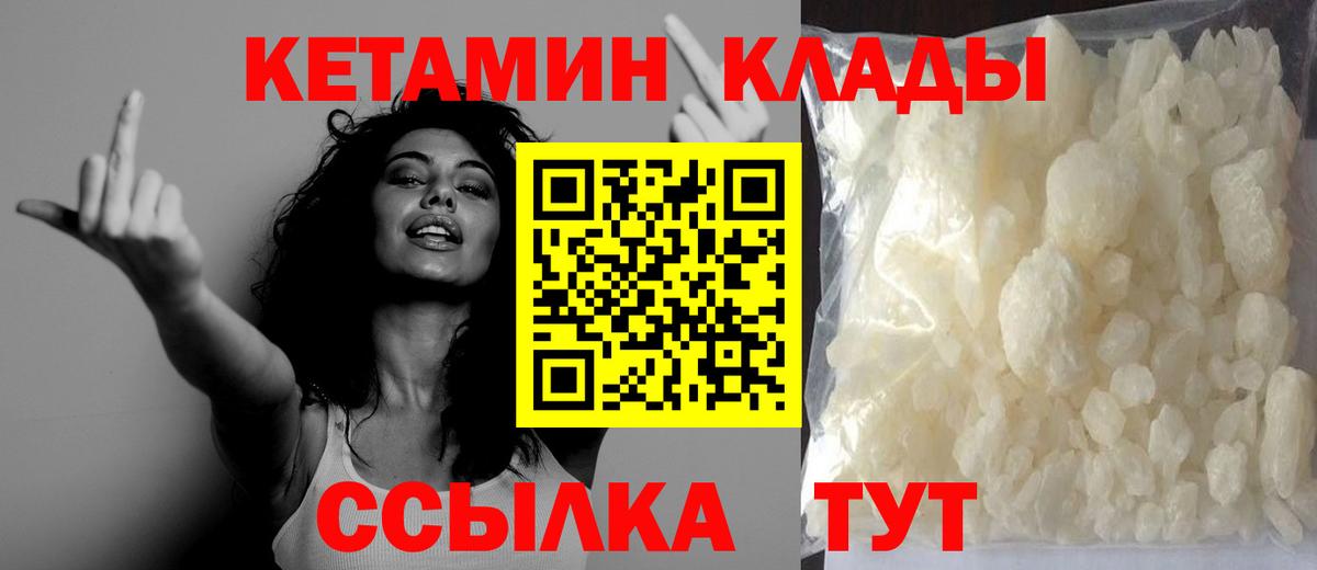 Мефедрон кристаллы  MDMA  Вход с VPN  Кудымкар  ГАШ  Конопля  Меф 