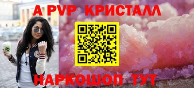apvp Кандалакша