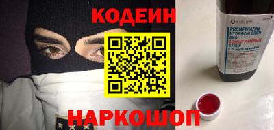 Альфа ПВП Камышлов