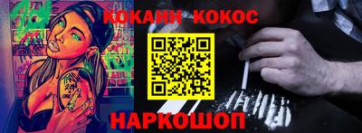 Альфа ПВП Камышлов