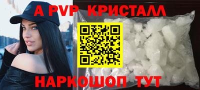 Альфа ПВП Камышлов