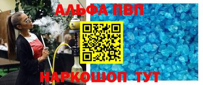 apvp Кандалакша