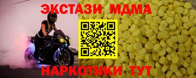 Альфа ПВП Камышлов