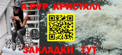 Альфа ПВП Камышлов