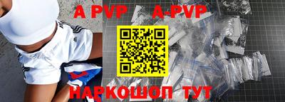 apvp Кандалакша