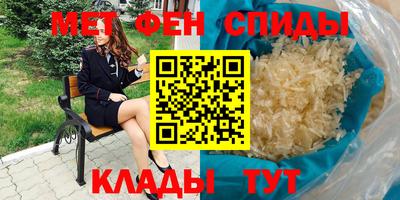 Альфа ПВП Камышлов