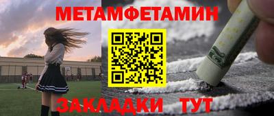 скорость Канаш