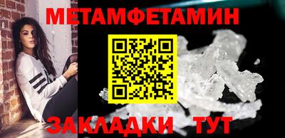 скорость Канаш