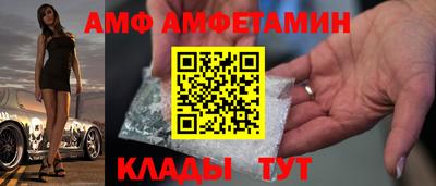 Альфа ПВП Камышлов