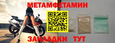 скорость Канаш