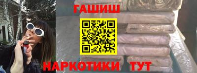 Альфа ПВП Камышлов