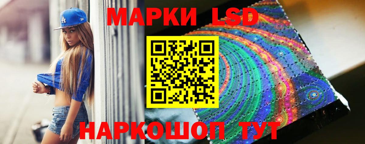 Лсд 25 экстази кислота  ЛСД экстази  Кудымкар  Вход с VPN 