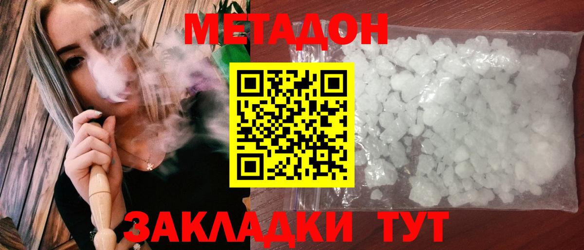 OMG tor  Вход с VPN  это клад  Метадон VHQ  МЕТАДОН белоснежный  Кудымкар 