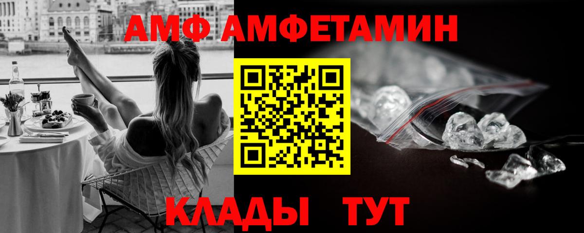 Метамфетамин кристалл Кудымкар